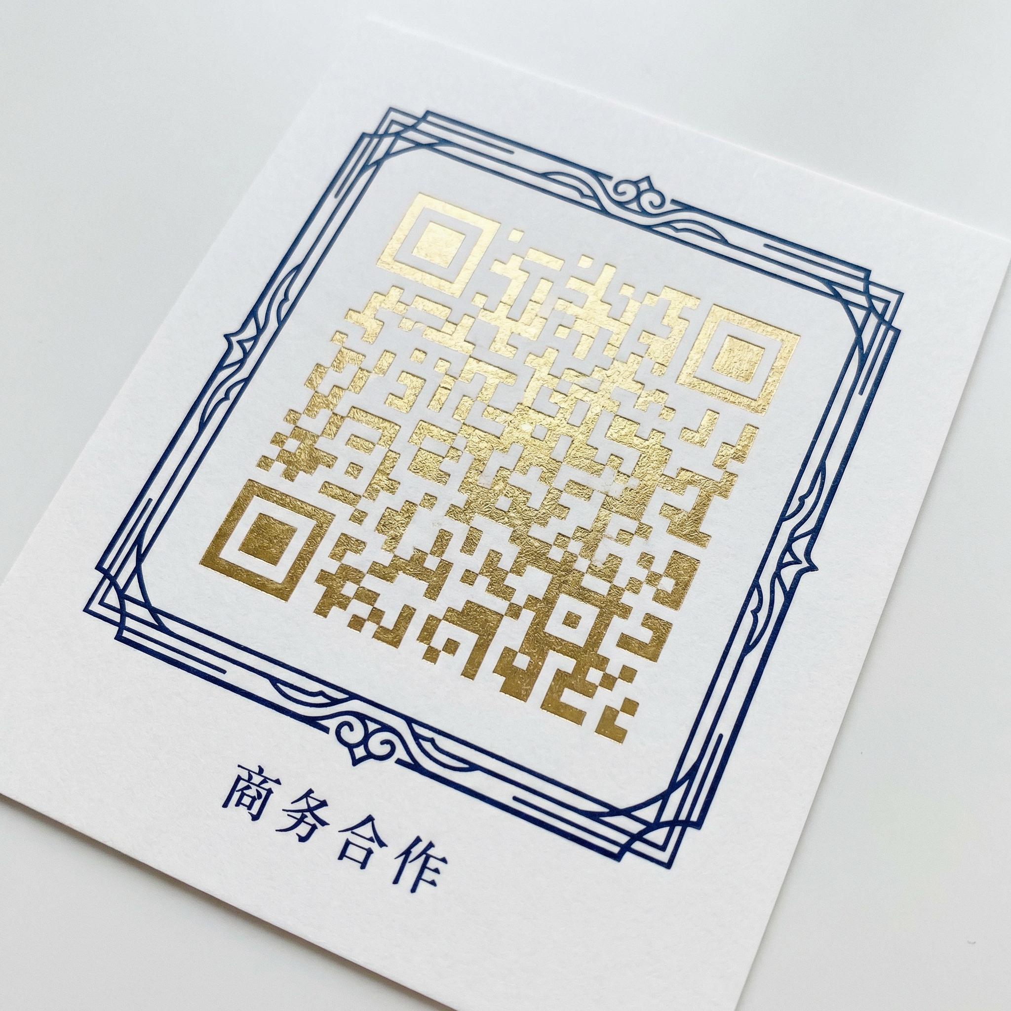 同人动漫商务合作